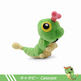 Pokémon Weedle Scolipede Caterpie Butterfree Plush Toy Soft Stuffed Doll Birthday Holiday Gifts for Kids